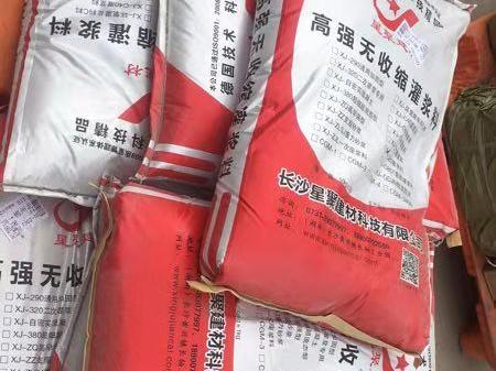 专业80灌浆料厂家